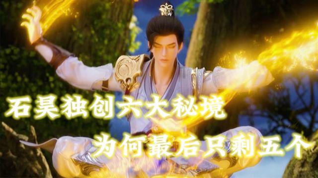 逃离未知丛林