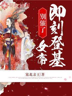 敦煌公安：还挖？这是违法！