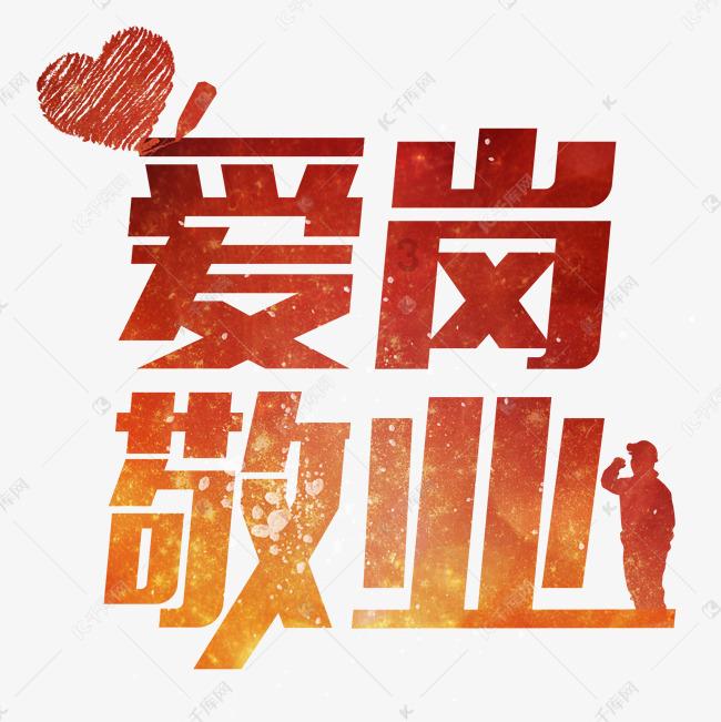 救援袋鼬